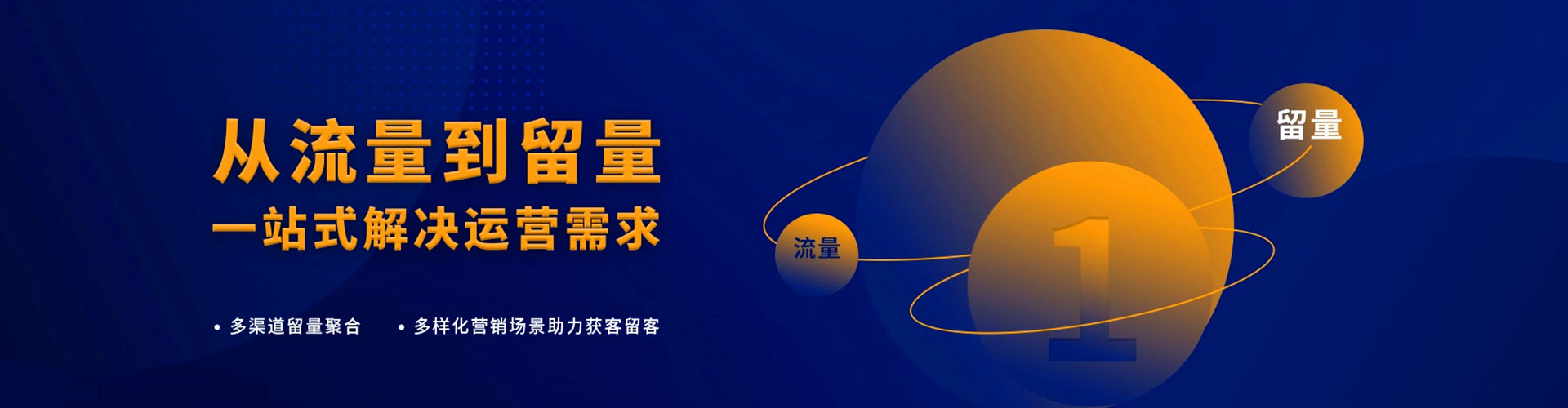 赫章竞价开户推广