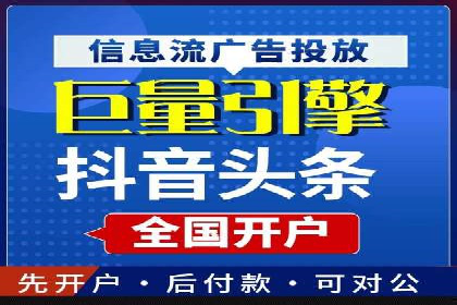 信息流广告效果评估案例