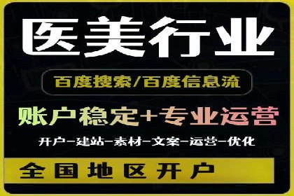 体育产业SEM服务托管的品牌推广策略