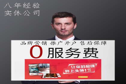 百度SEM与社交媒体结合的营销案例
