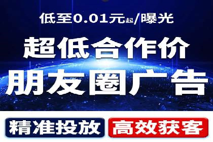 百度SEM竞价推广的创意广告制作：从构思到执行的完整过程